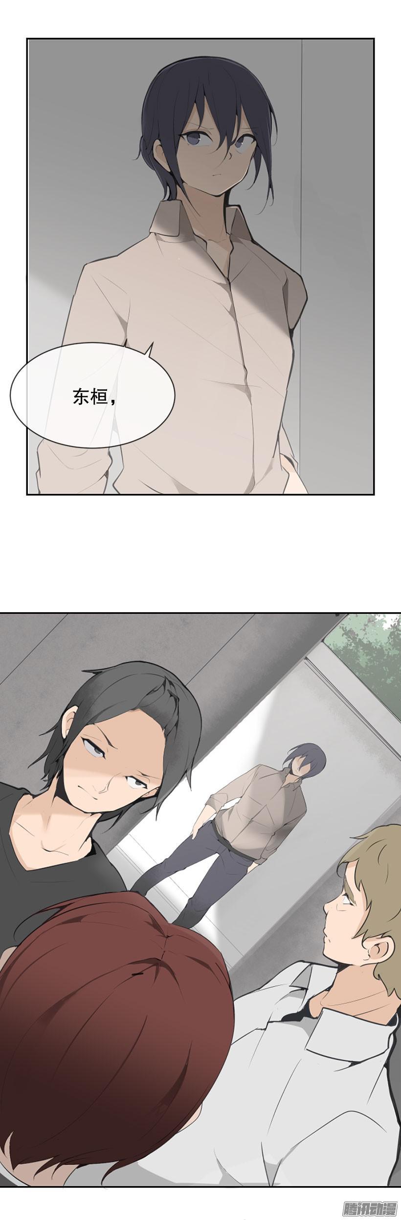 甜甜的东西-第149话