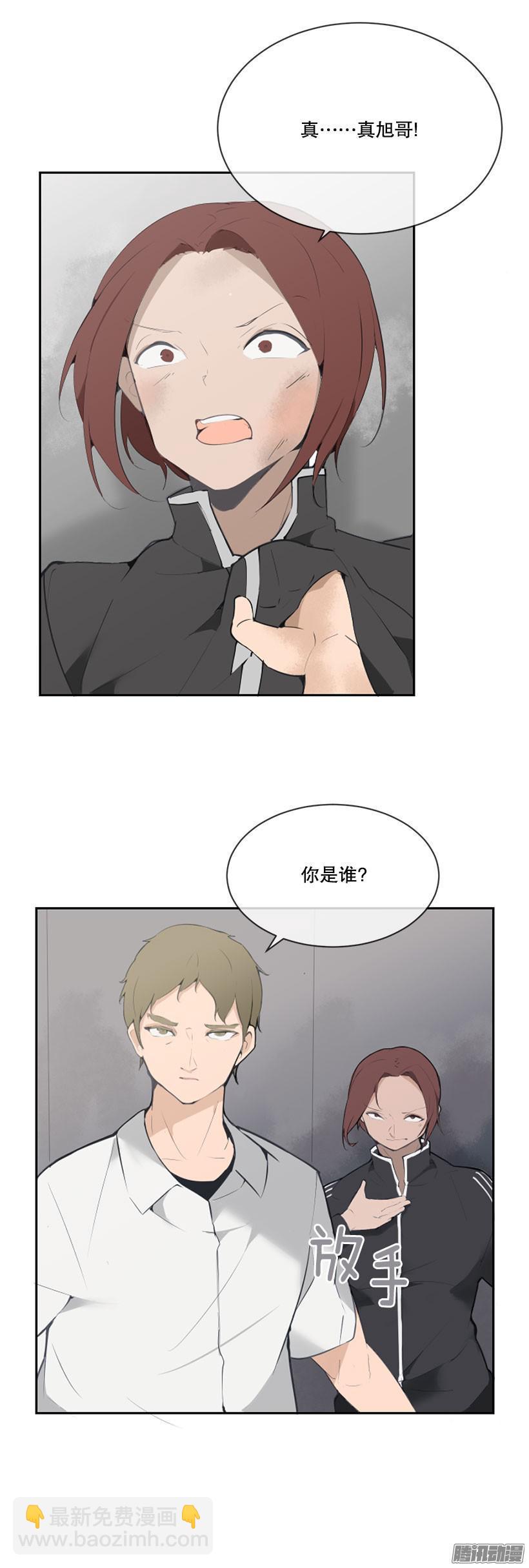 甜甜的东西-第149话