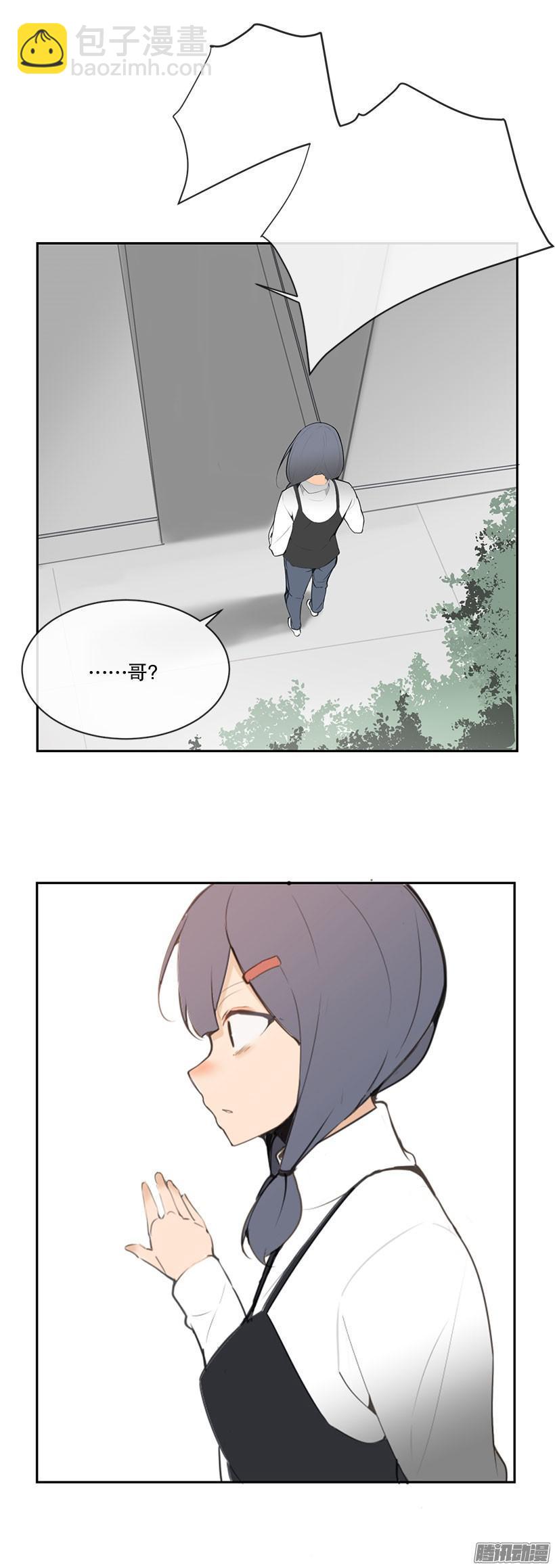甜甜的东西-第149话