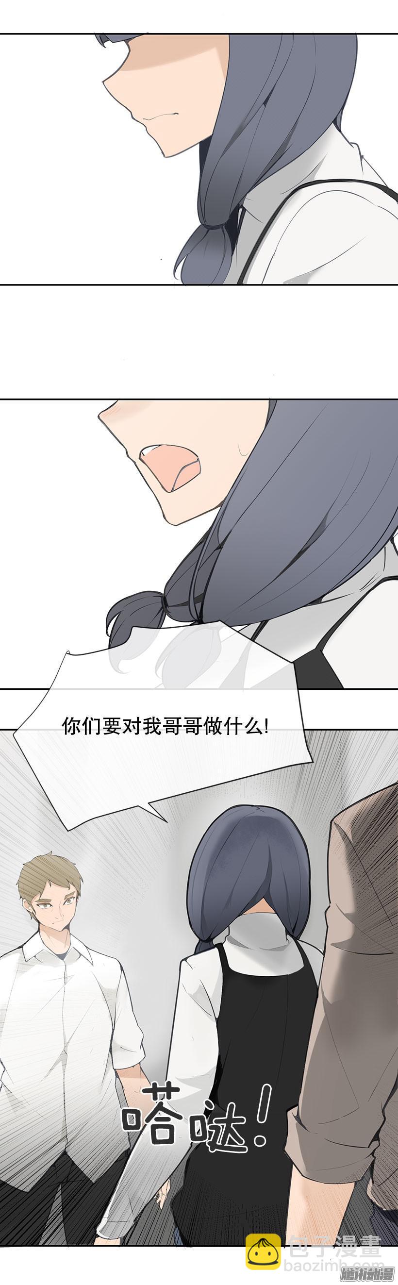 甜甜的东西-第149话