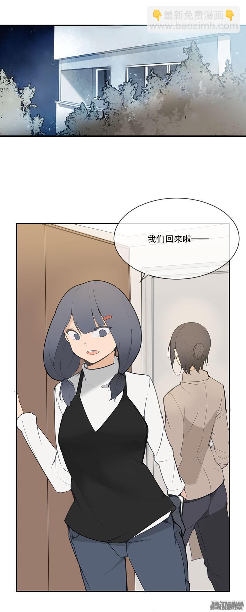 担心哥哥-第151话