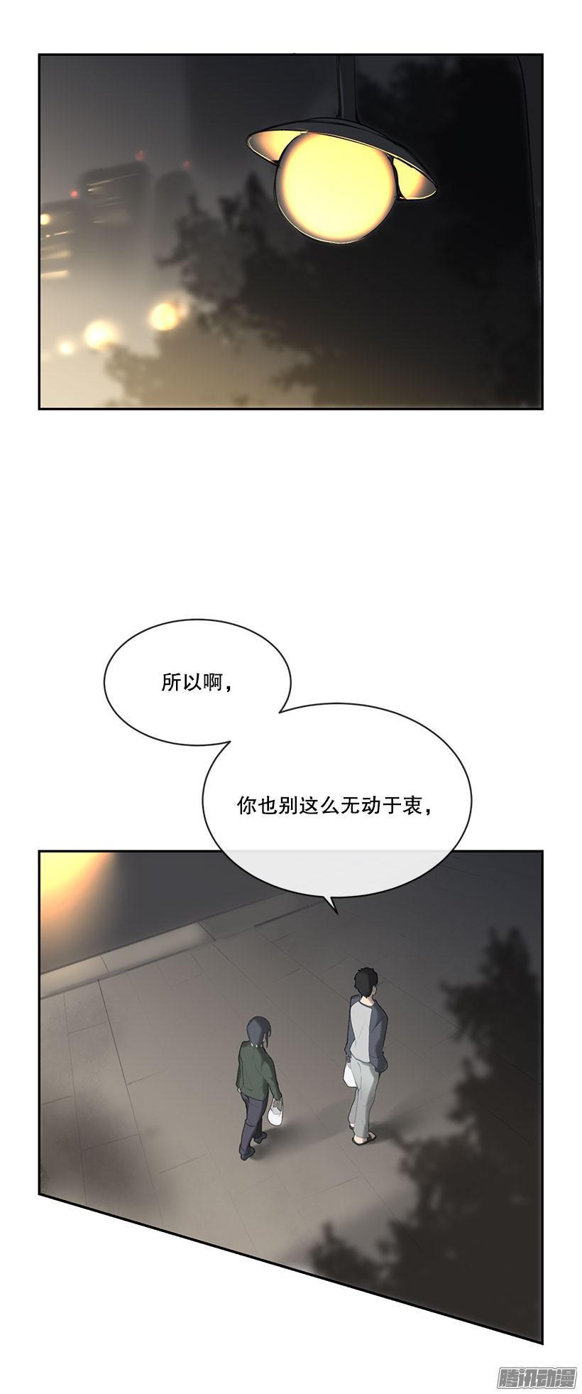 偷听-第153话