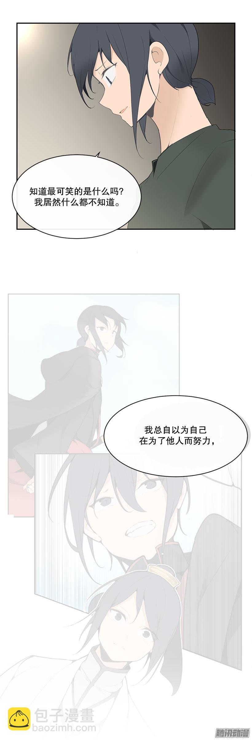 我想赚钱-第155话