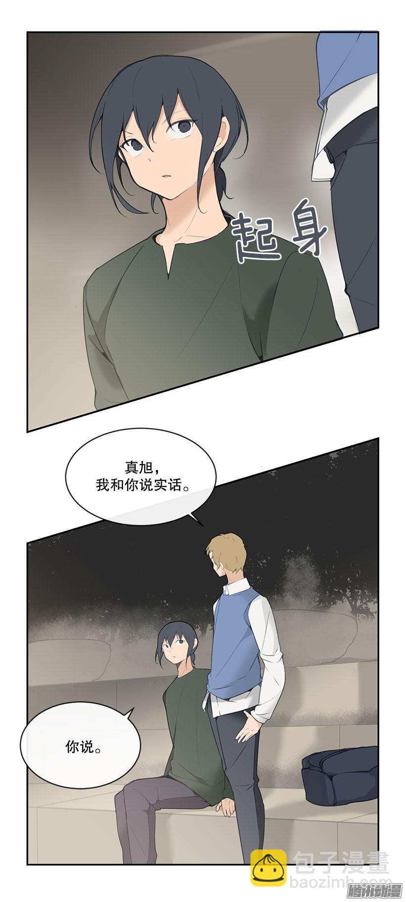 我想赚钱-第155话