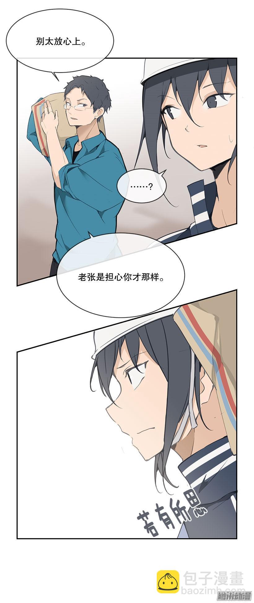示威-第157话