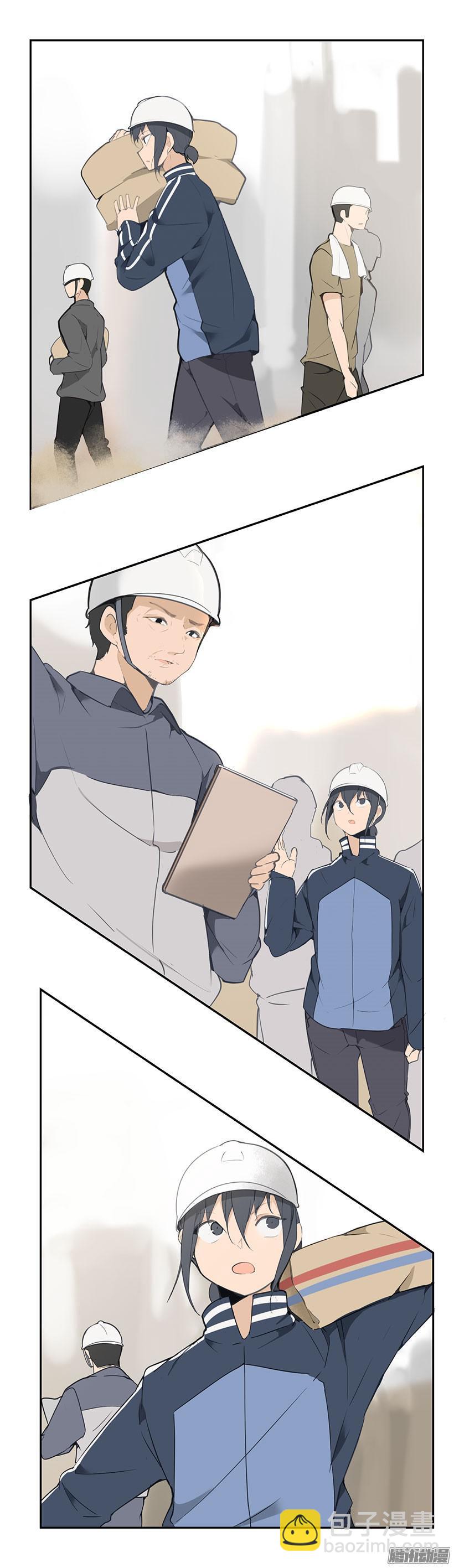 示威-第157话