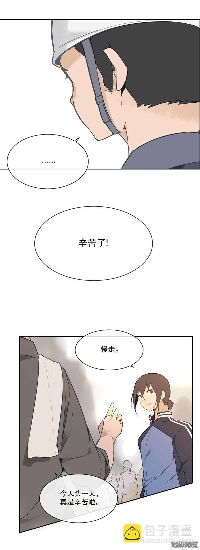 示威-第157话