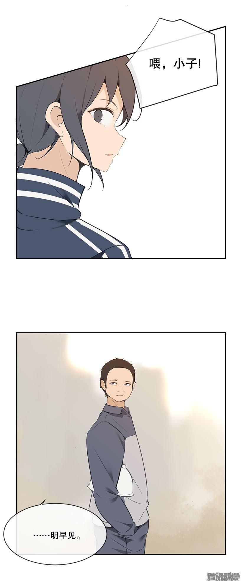 示威-第157话