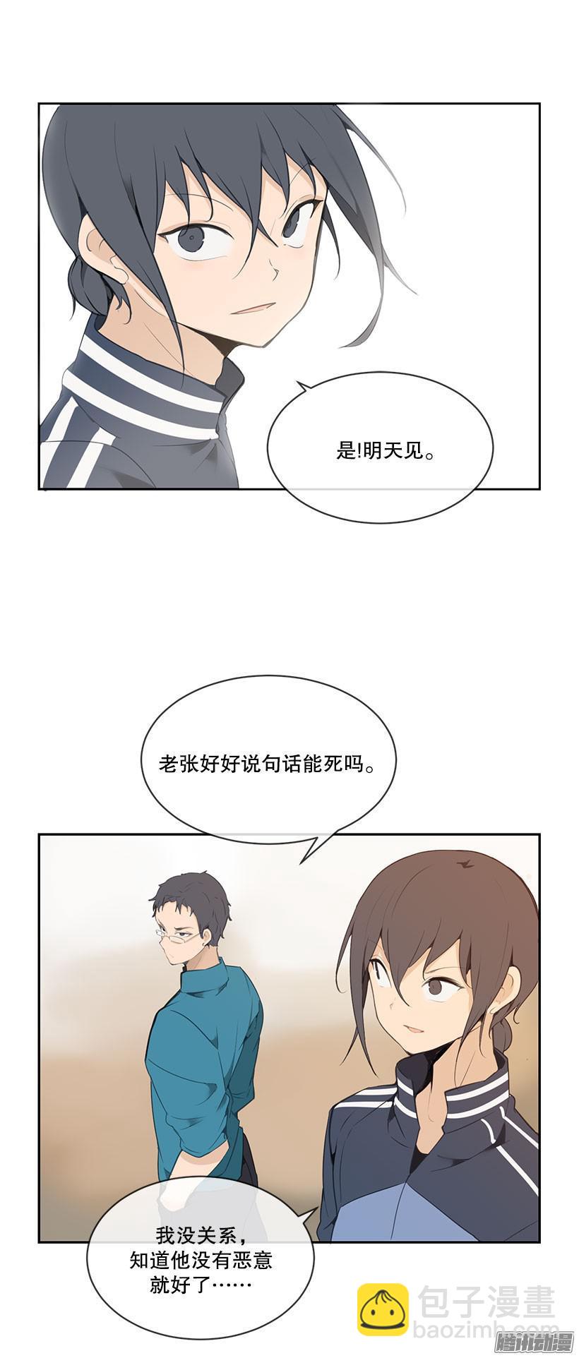 示威-第157话