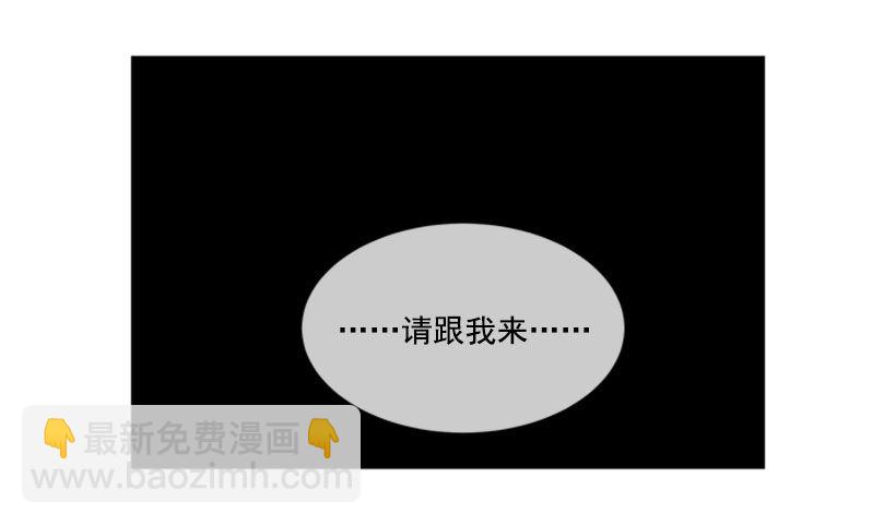 黑熊血魔-第17话