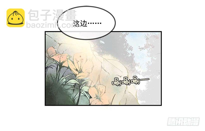 黑熊血魔-第17话