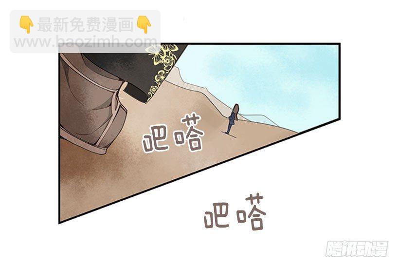 黑熊血魔-第17话