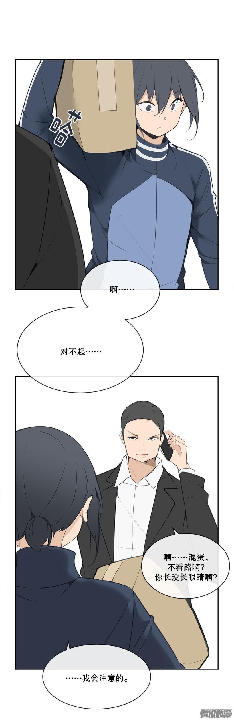 闹事-第159话