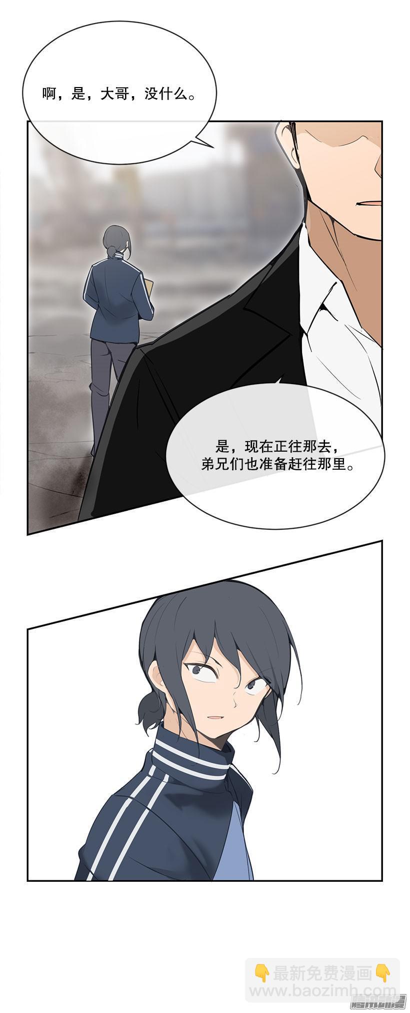 闹事-第159话