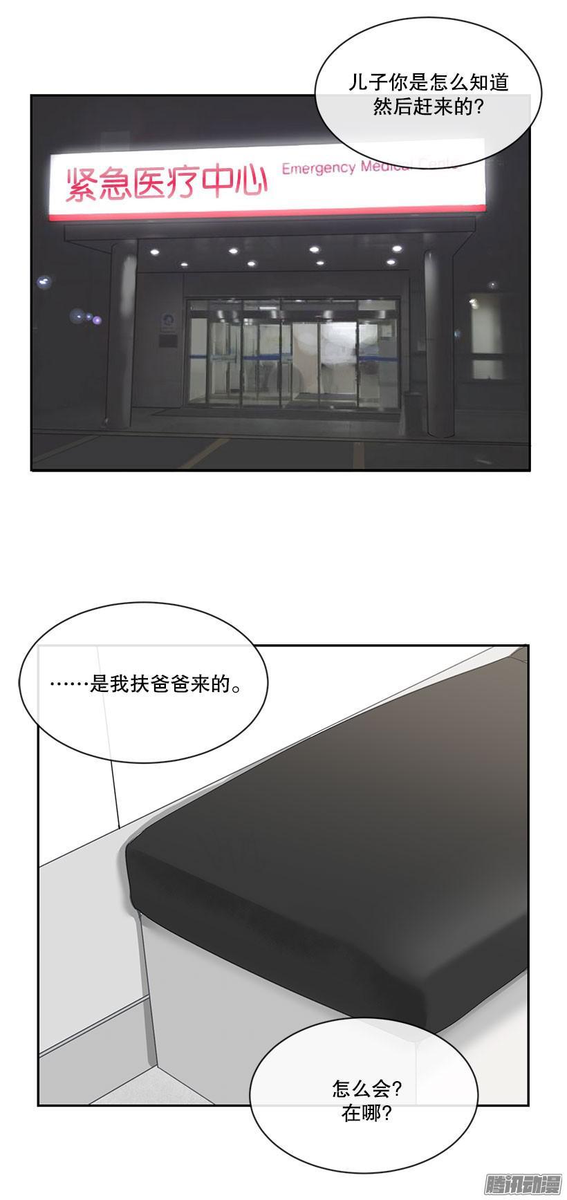 询问原因-第161话