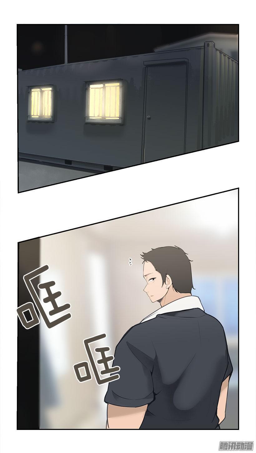 询问原因-第161话