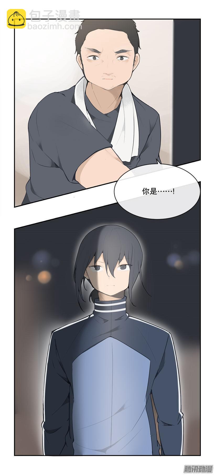 询问原因-第161话