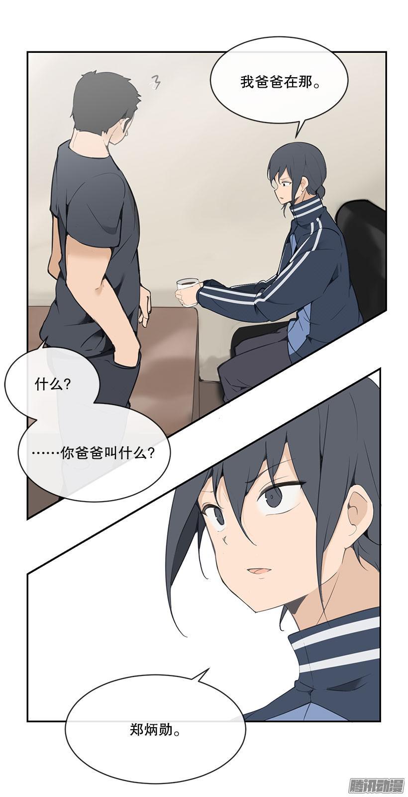 询问原因-第161话