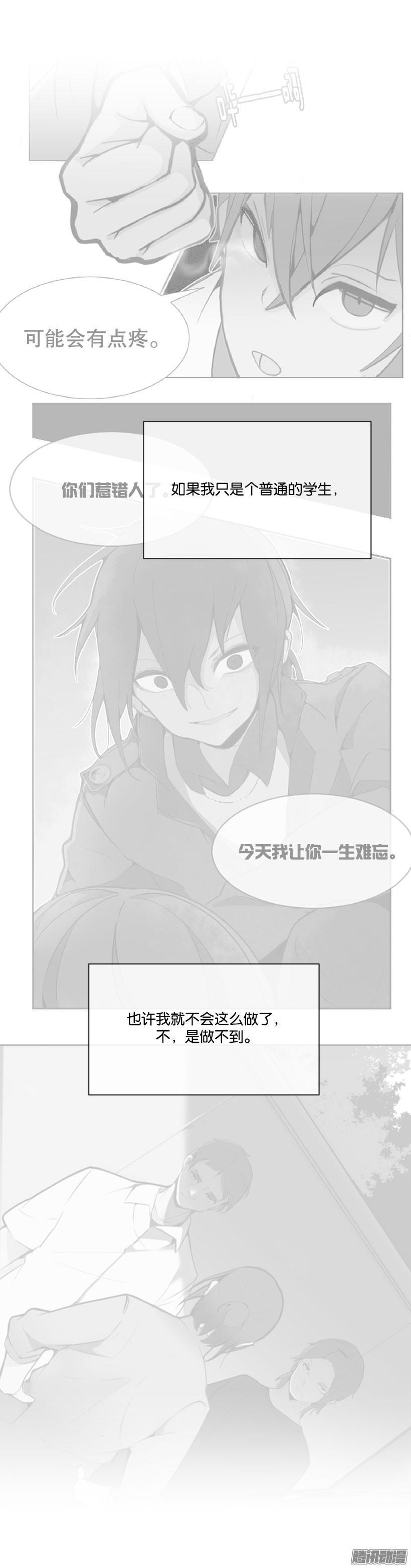 力所能及-第163话