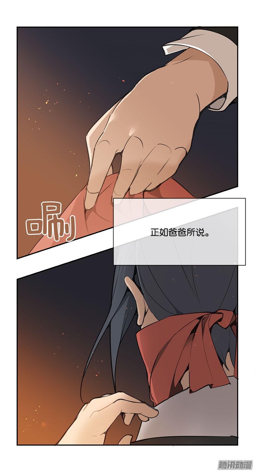 力所能及-第163话