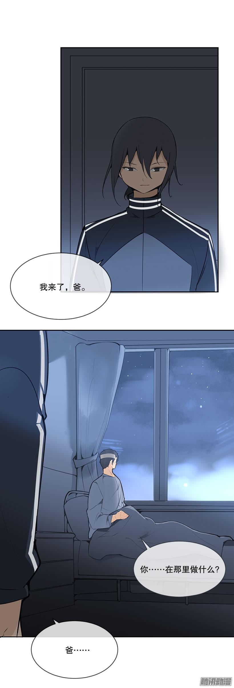 力所能及-第163话