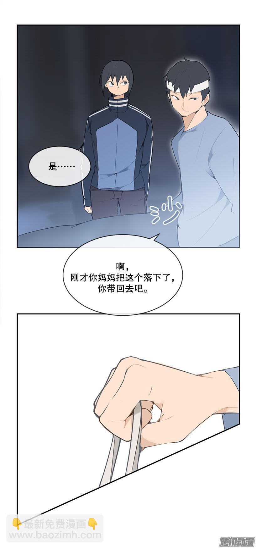 力所能及-第163话