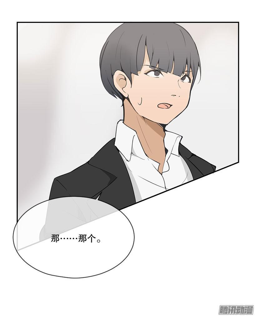 工地出事了-第165话
