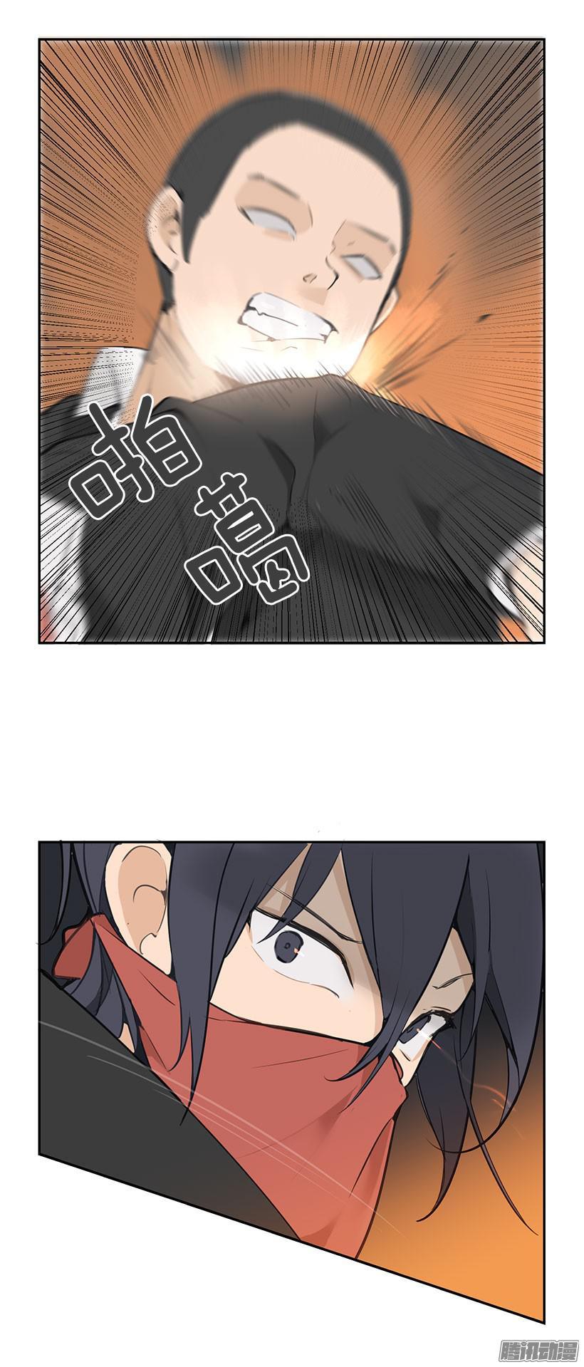 工地出事了-第165话