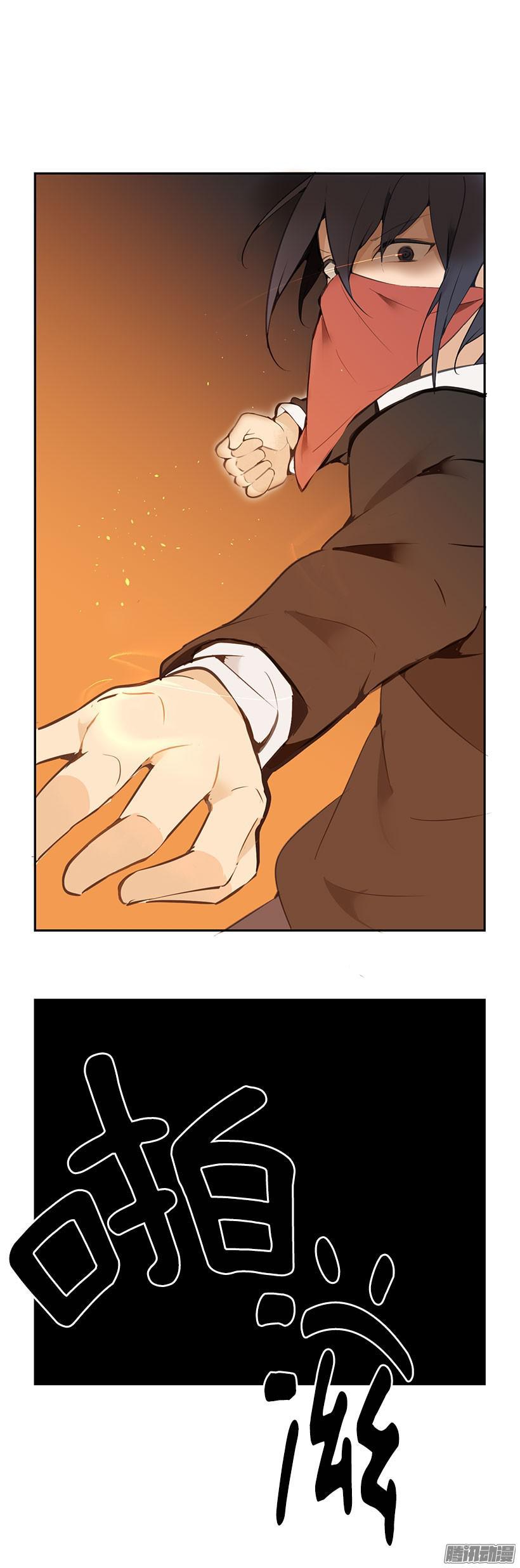 工地出事了-第165话