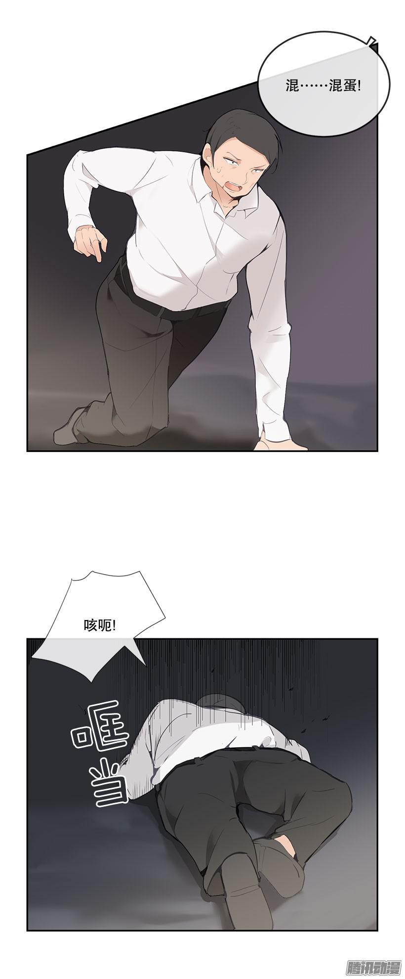 乖乖听话-第167话