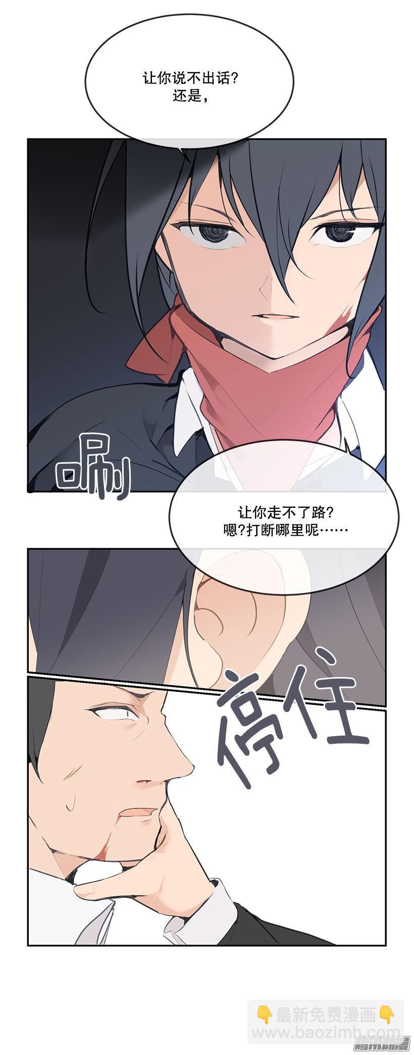 乖乖听话-第167话