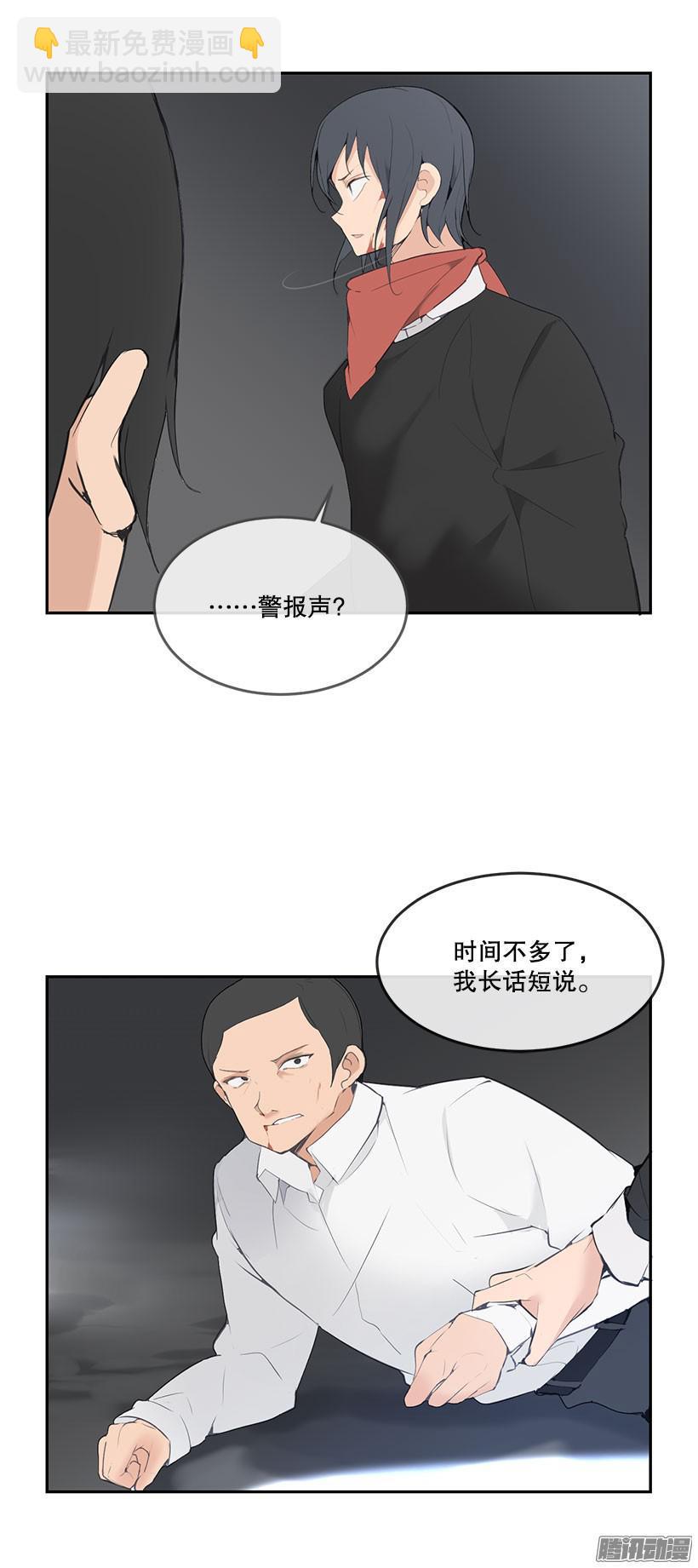 乖乖听话-第167话