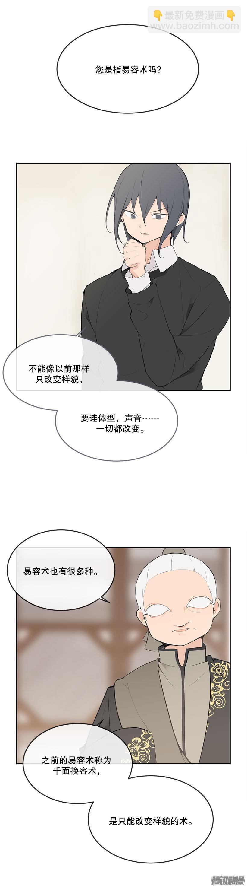 天书库-第169话