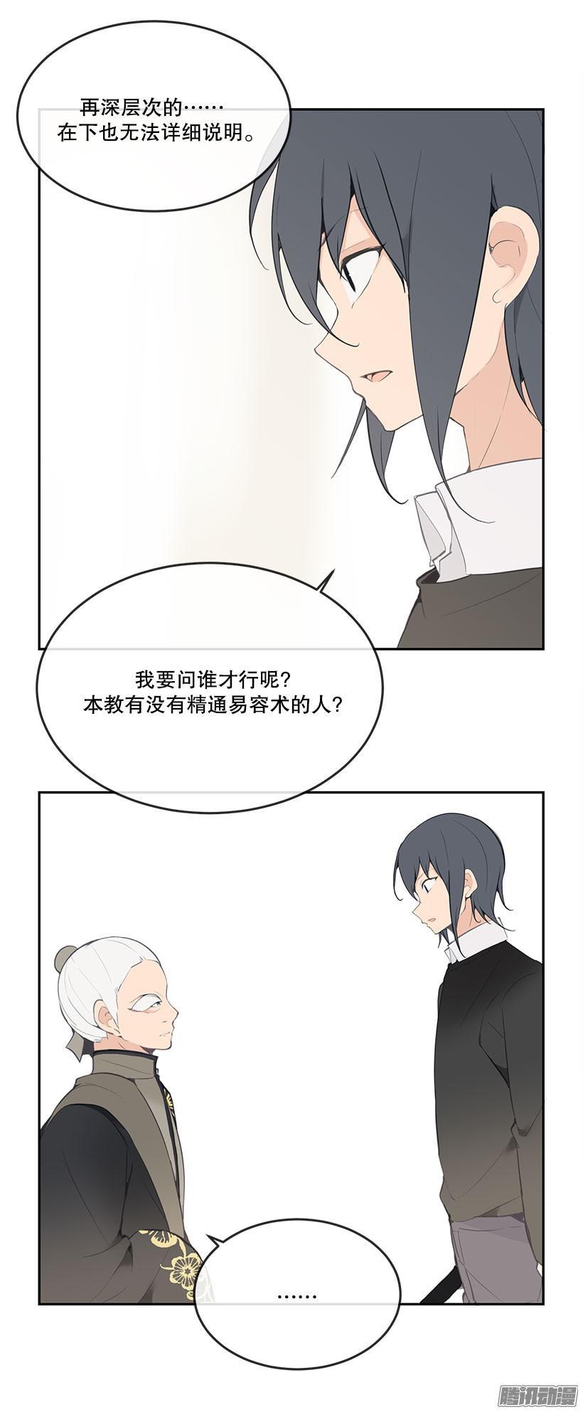 天书库-第169话