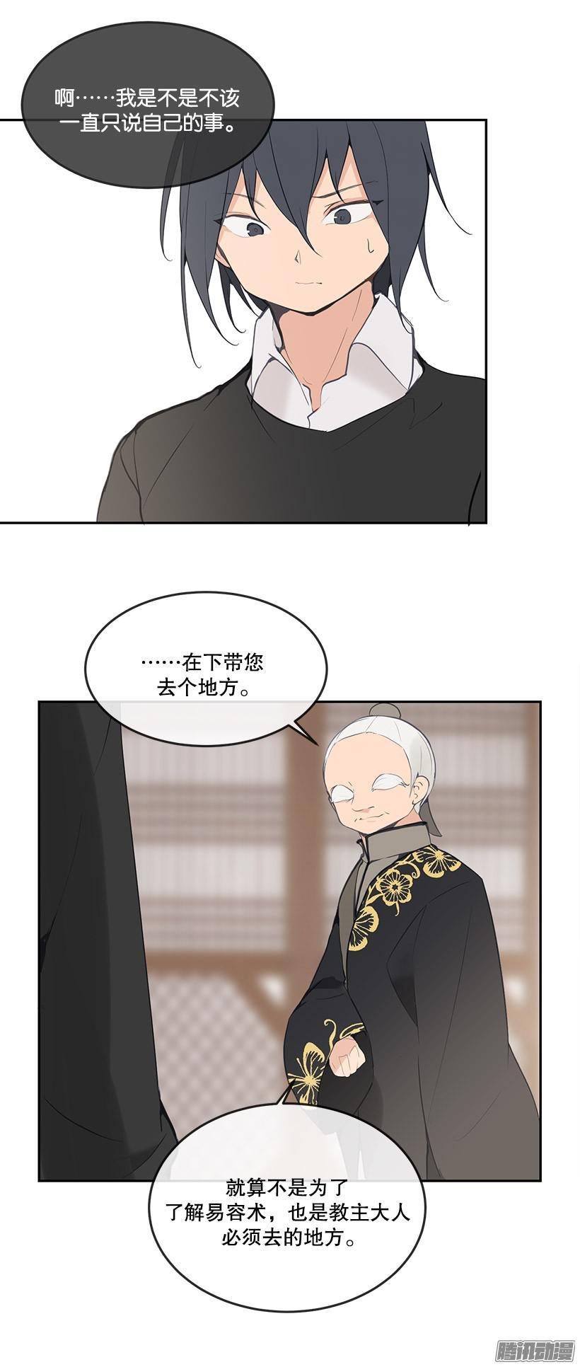 天书库-第169话
