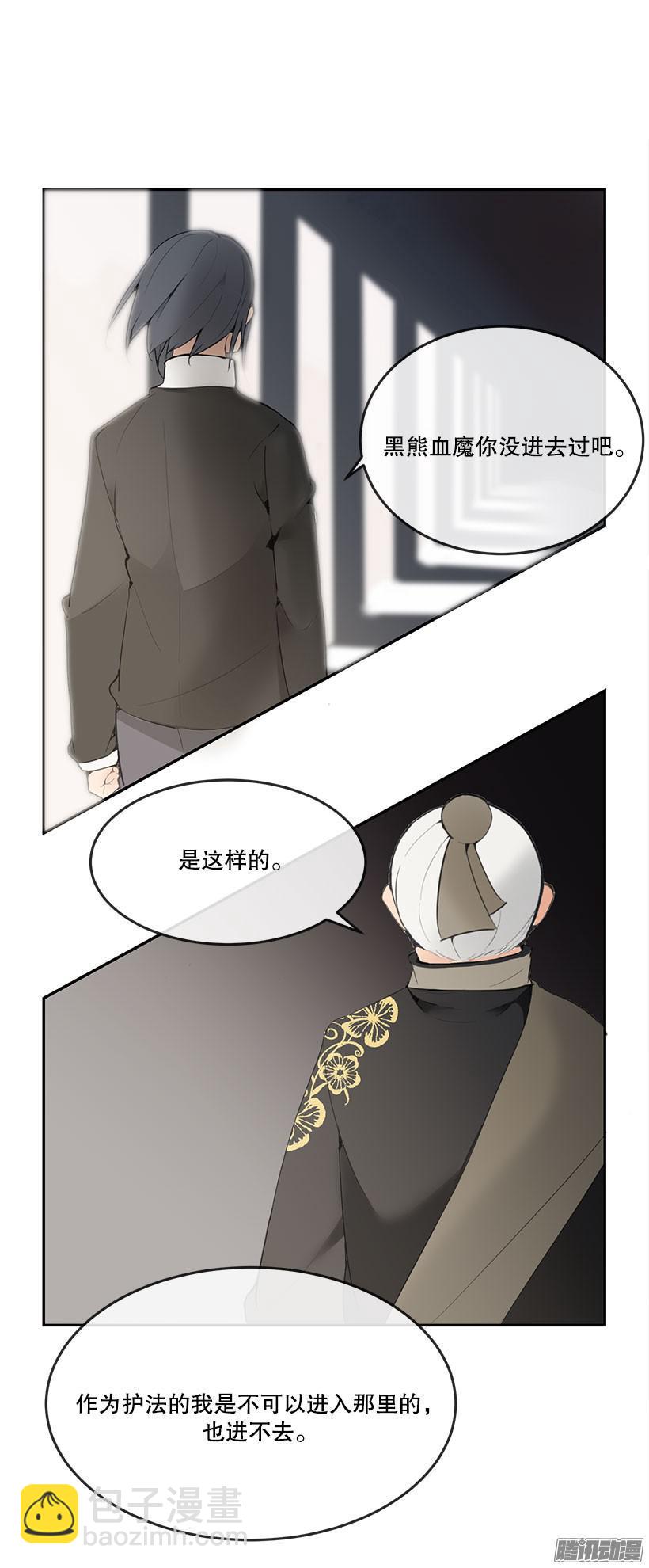 天书库-第169话