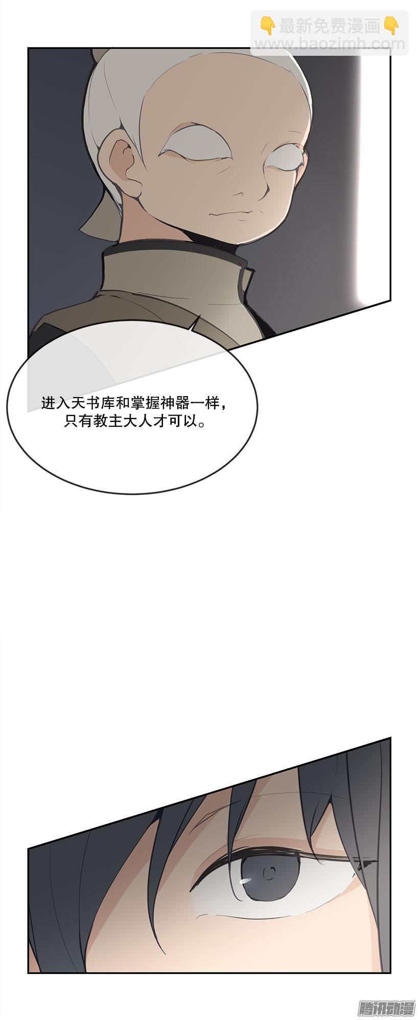 天书库-第169话