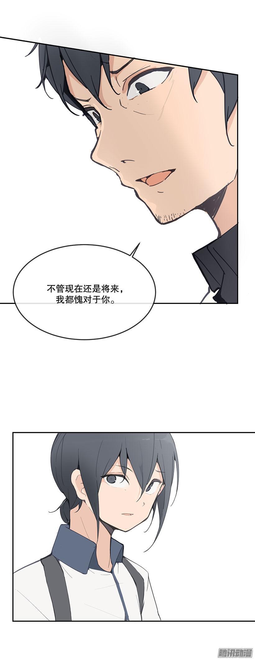 好父亲-第173话