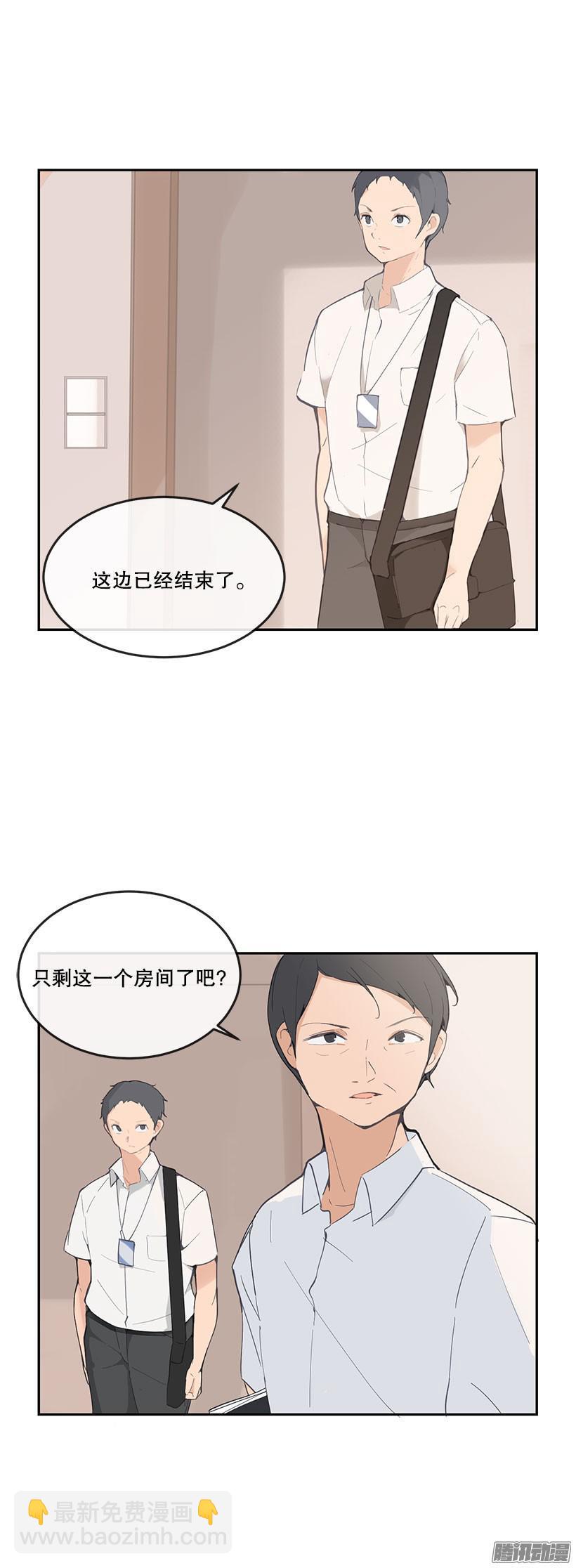 质押-第175话