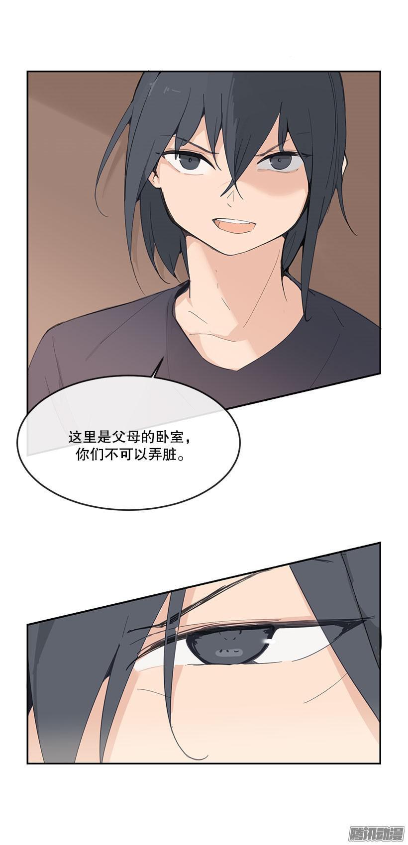 质押-第175话