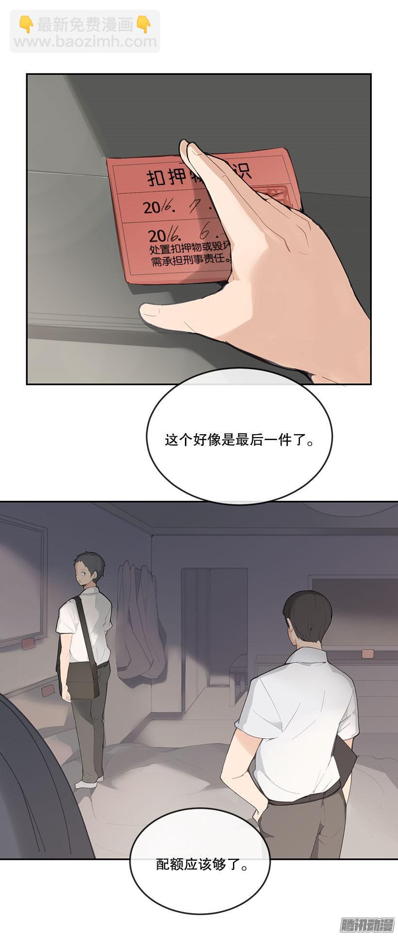 质押-第175话