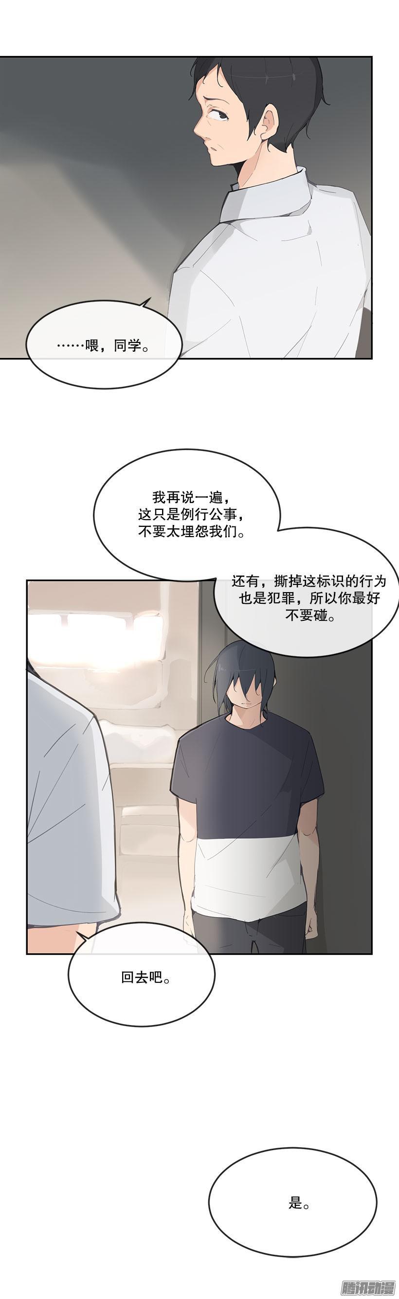 质押-第175话