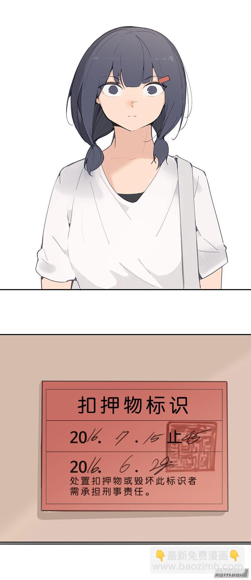 质押-第175话