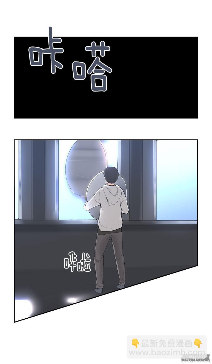 开始找吧-第177话