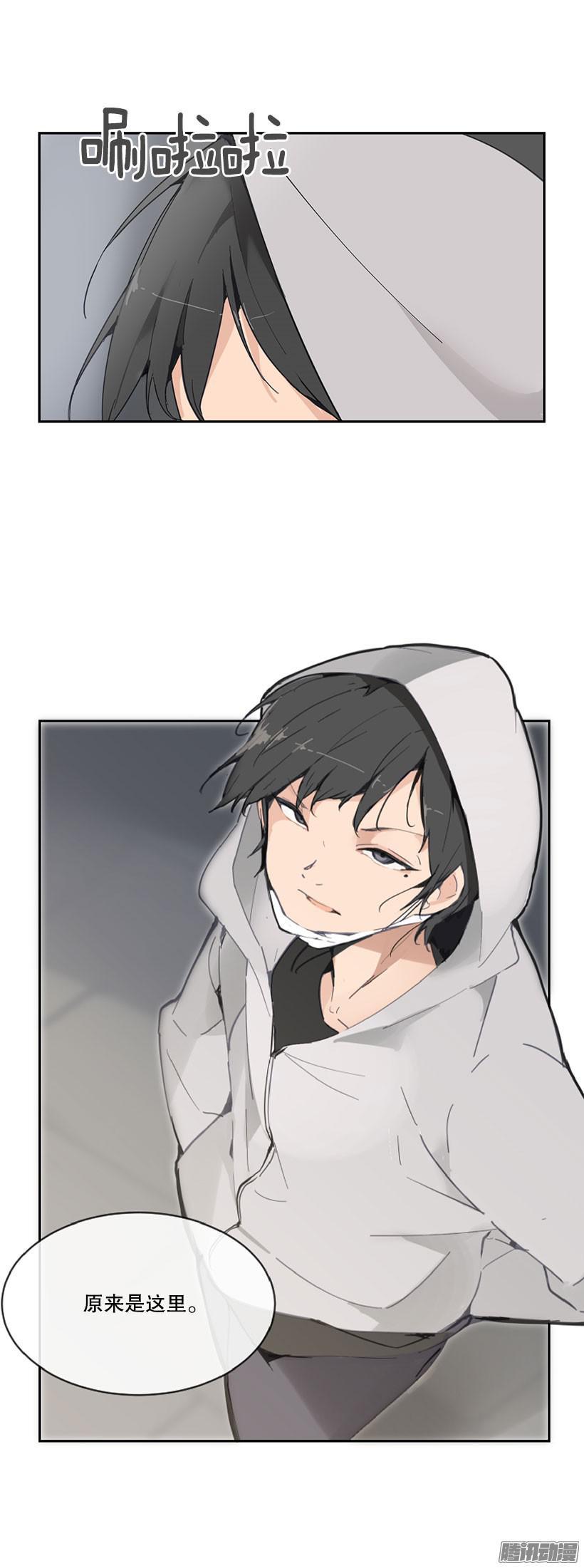 开始找吧-第177话