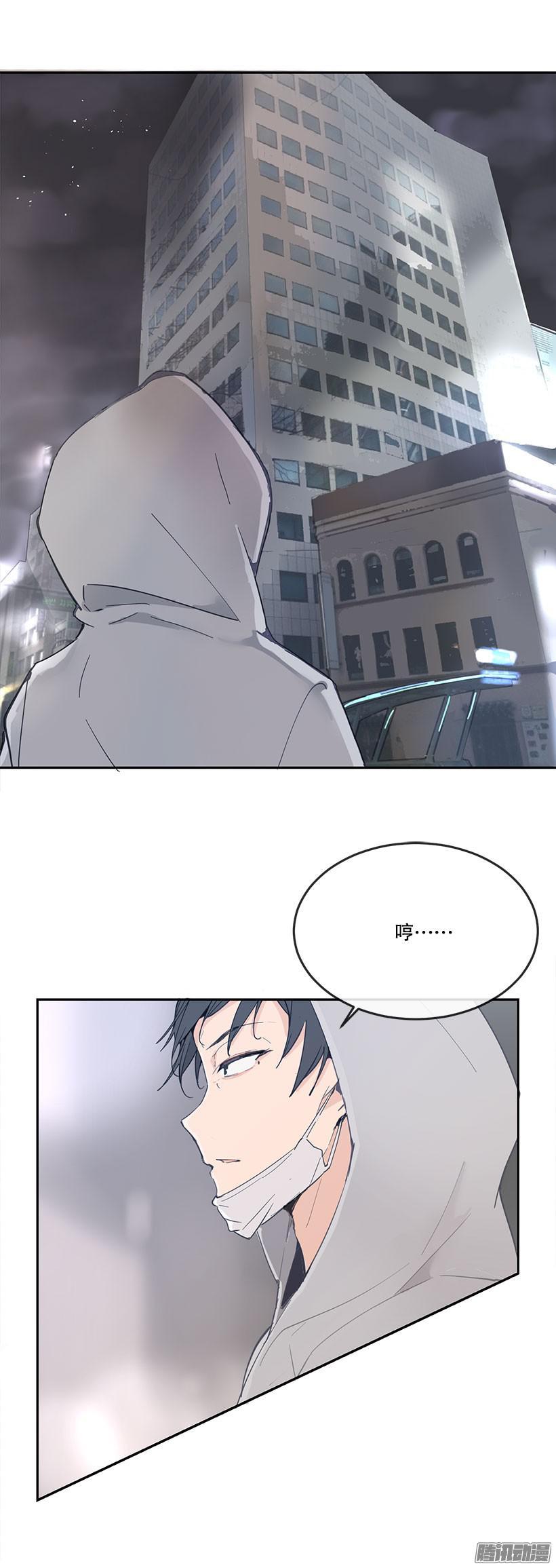 开始找吧-第177话