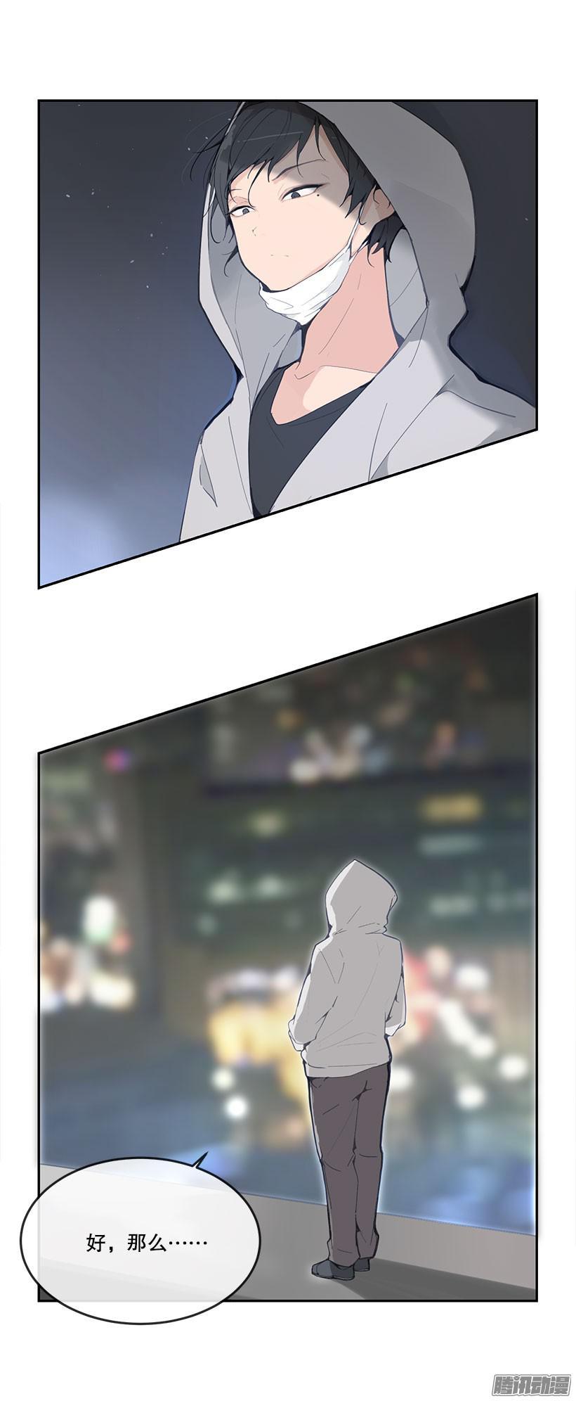 开始找吧-第177话