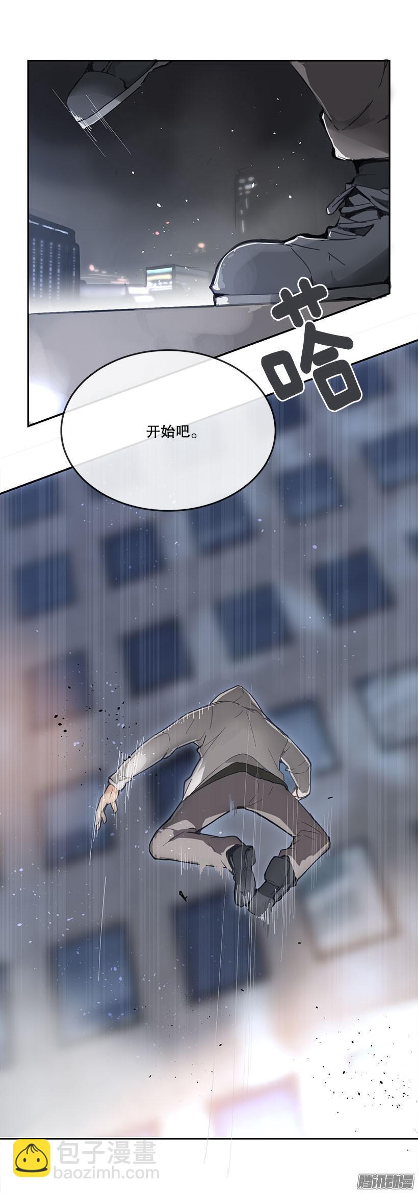 开始找吧-第177话