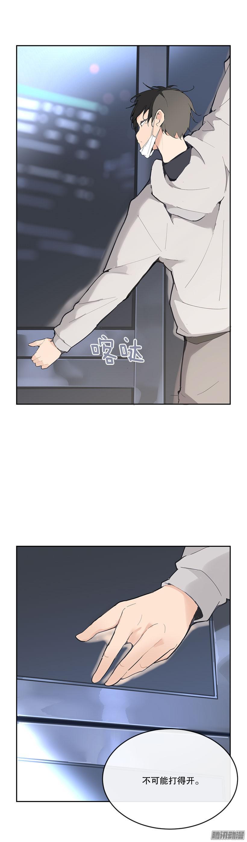 开始找吧-第177话