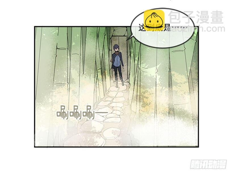 旅途-第19话